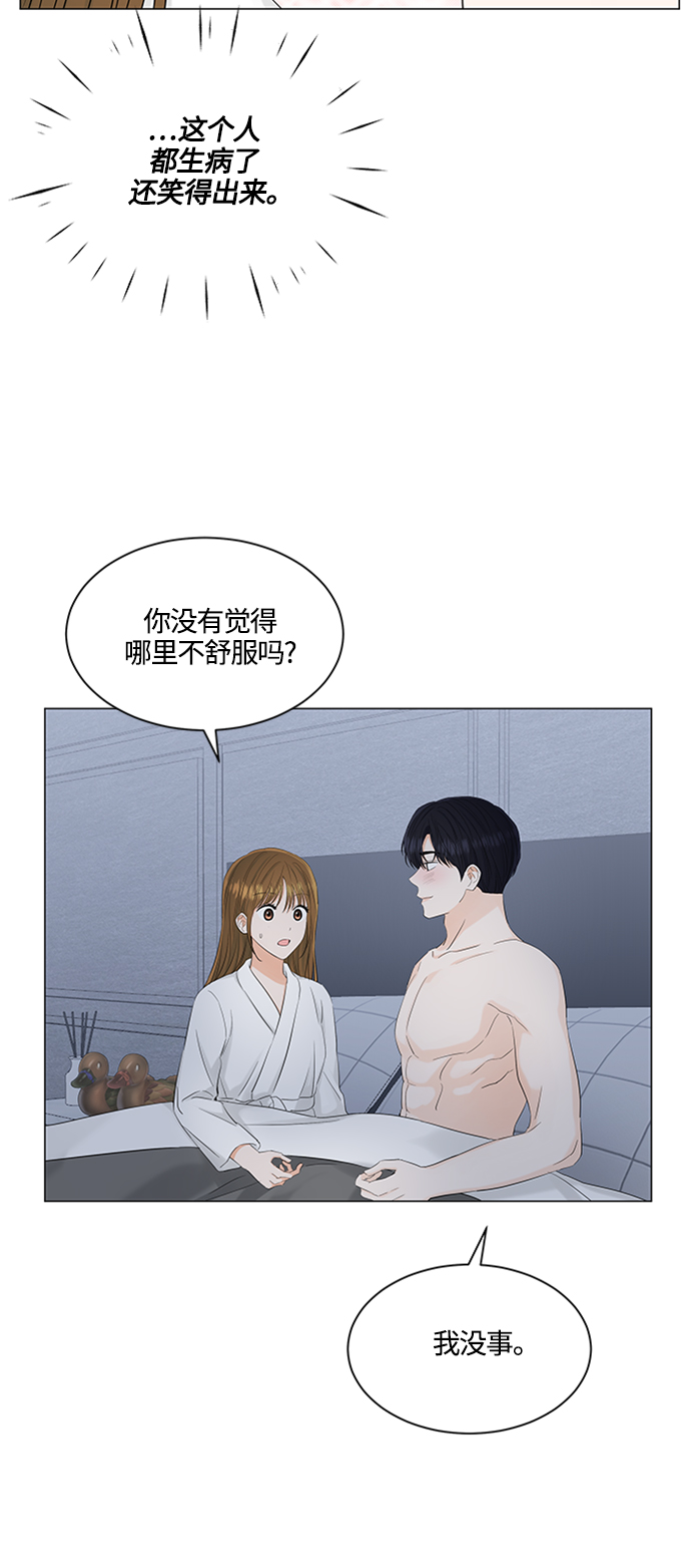 第105话5