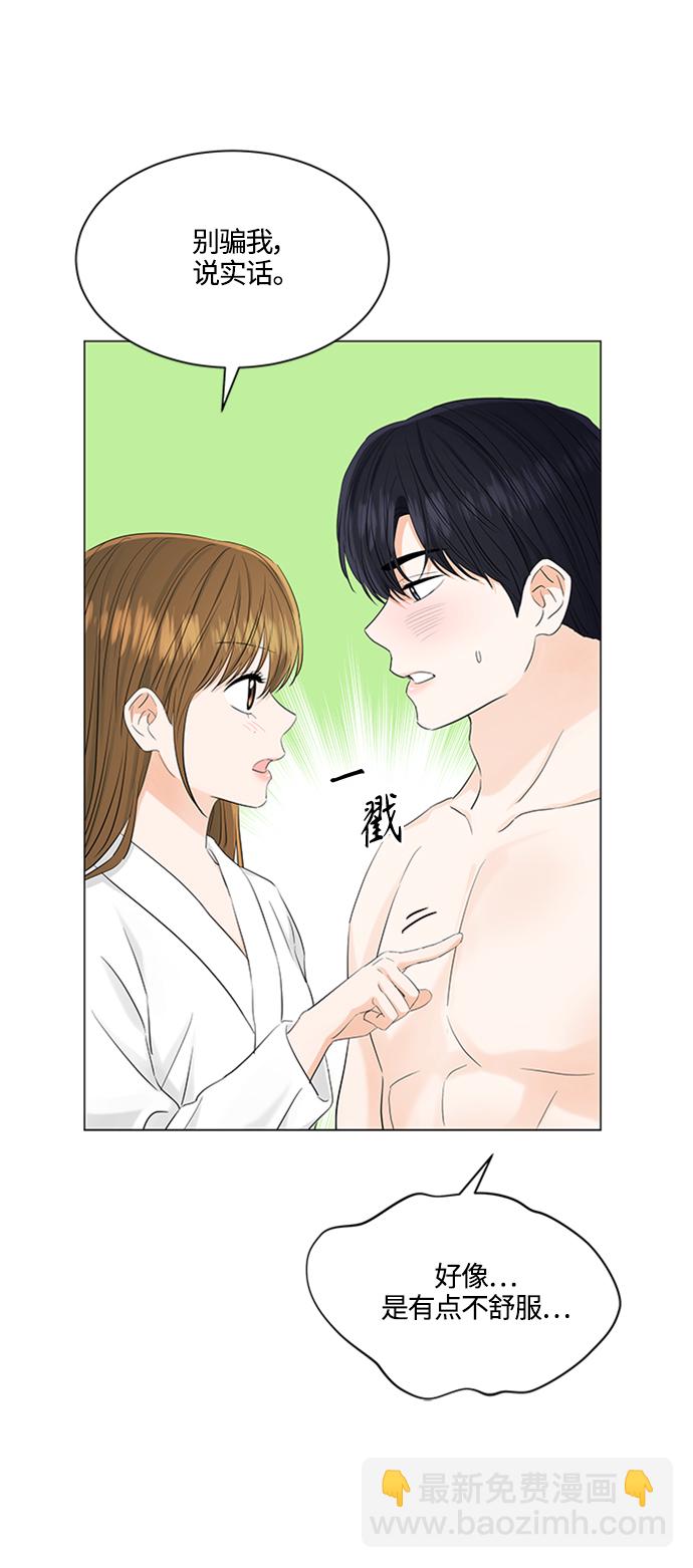 第105话6