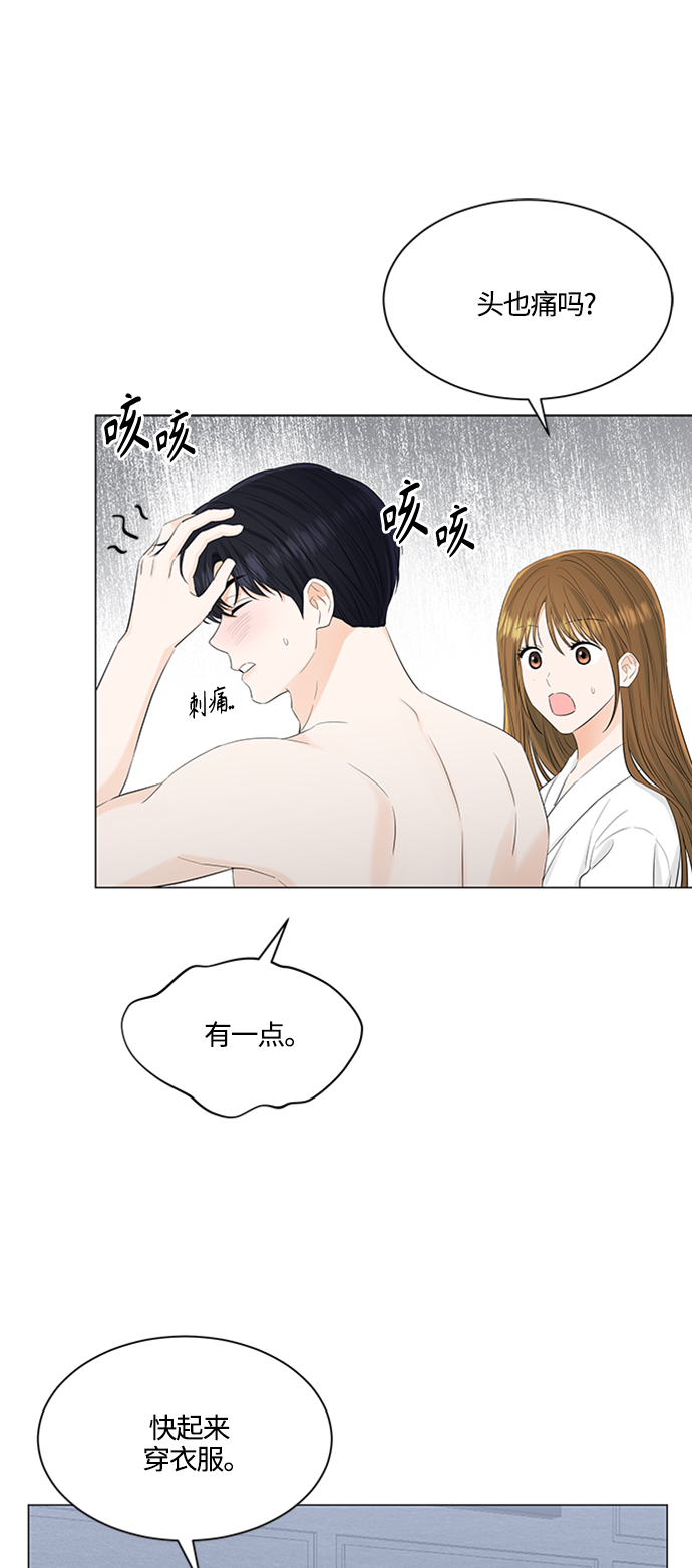 第105话7