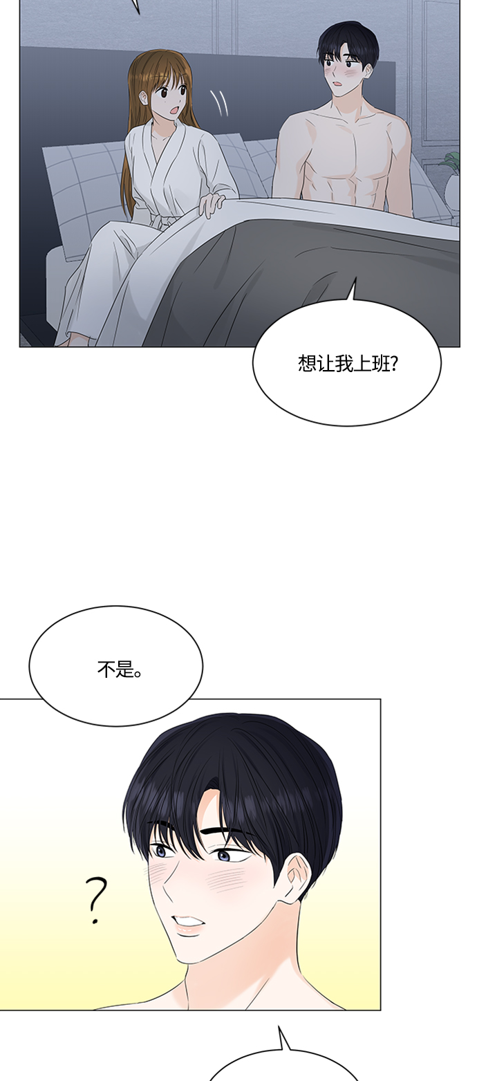 第105话8