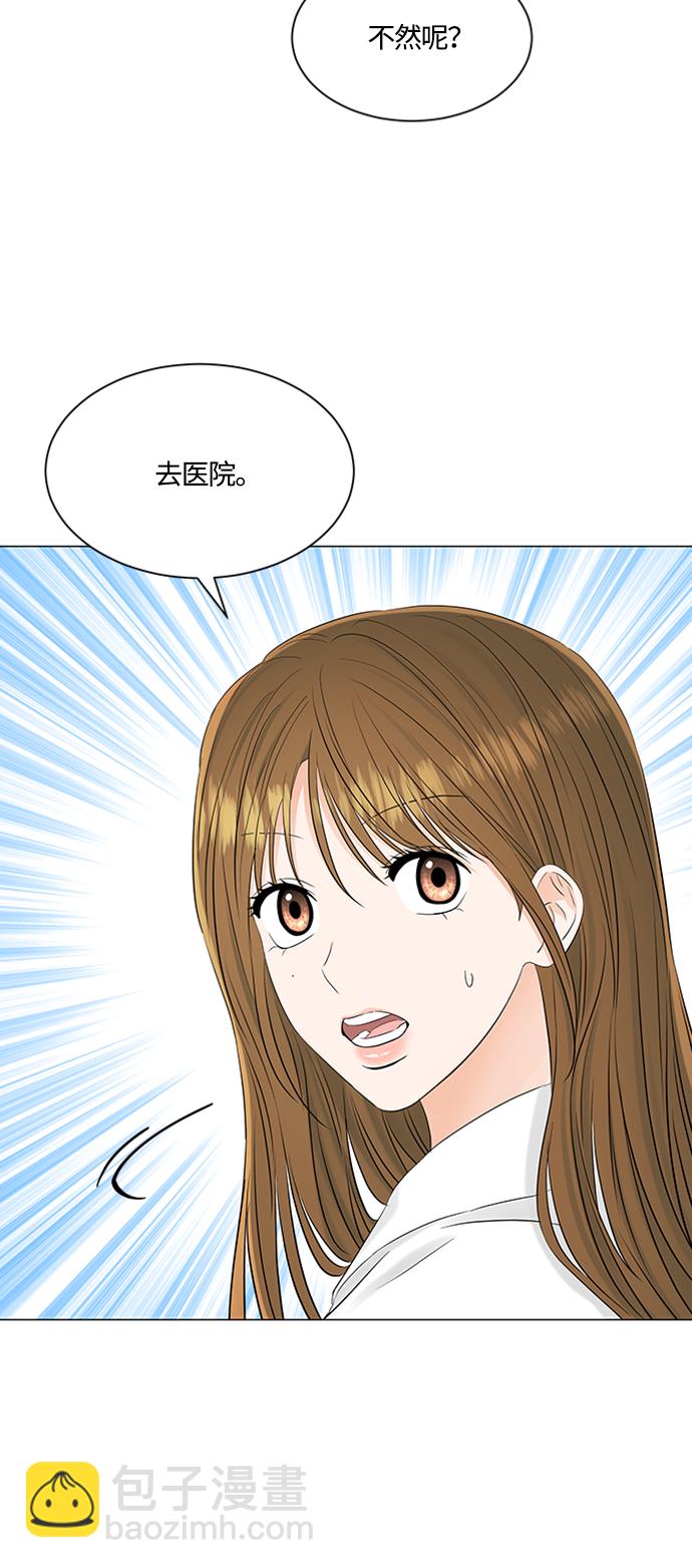 第105话9
