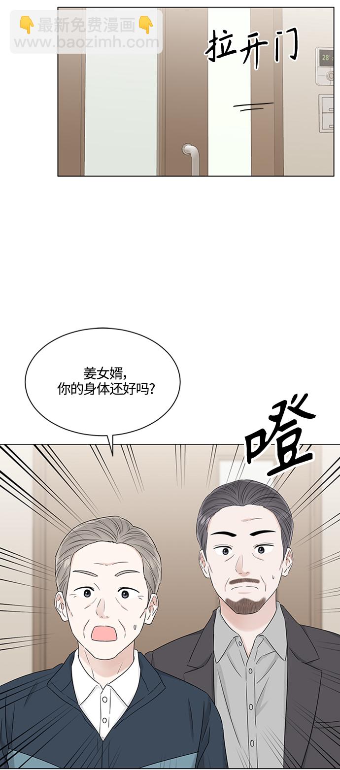 第106话1