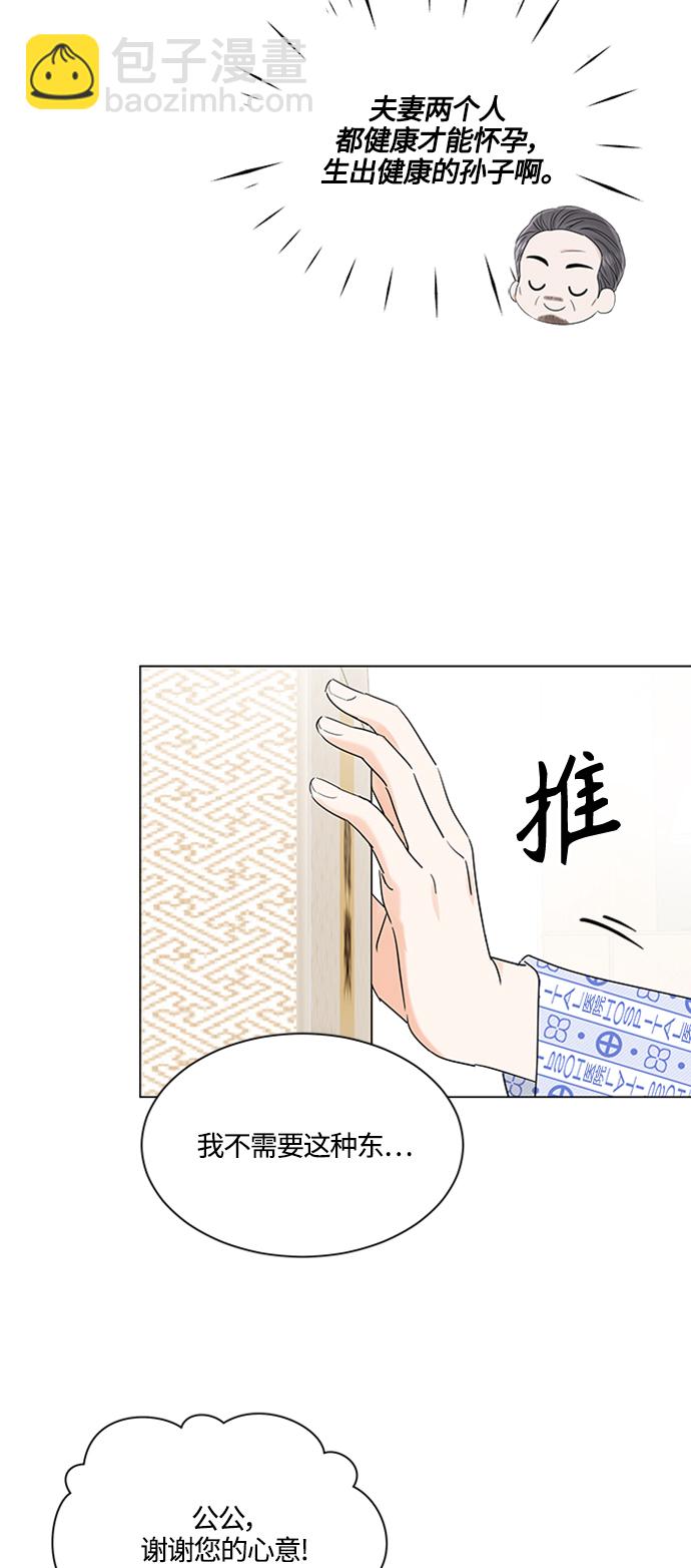 第106话10