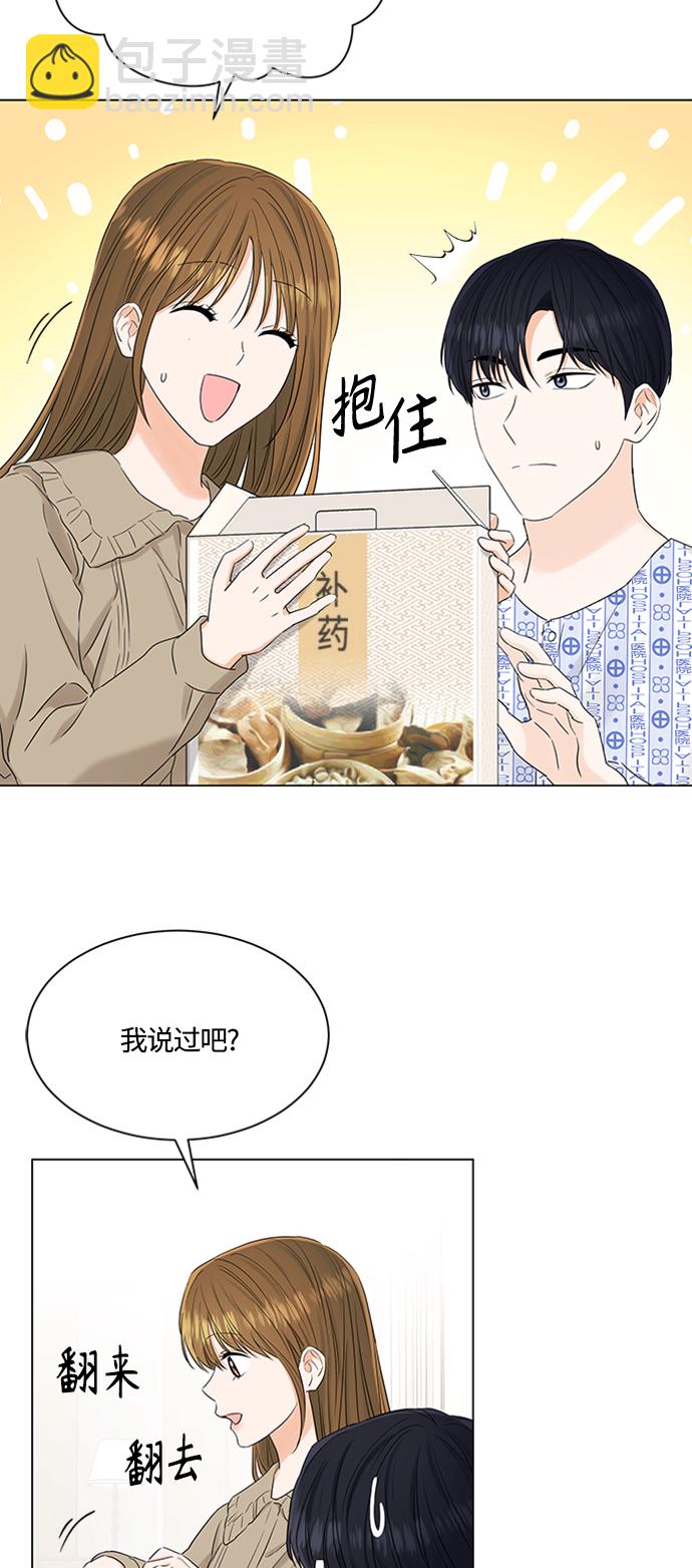 第106话11