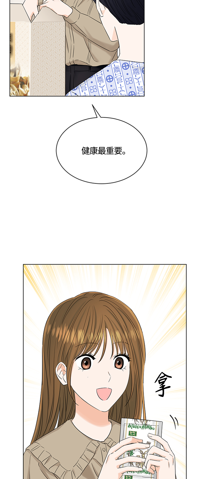 第106话12