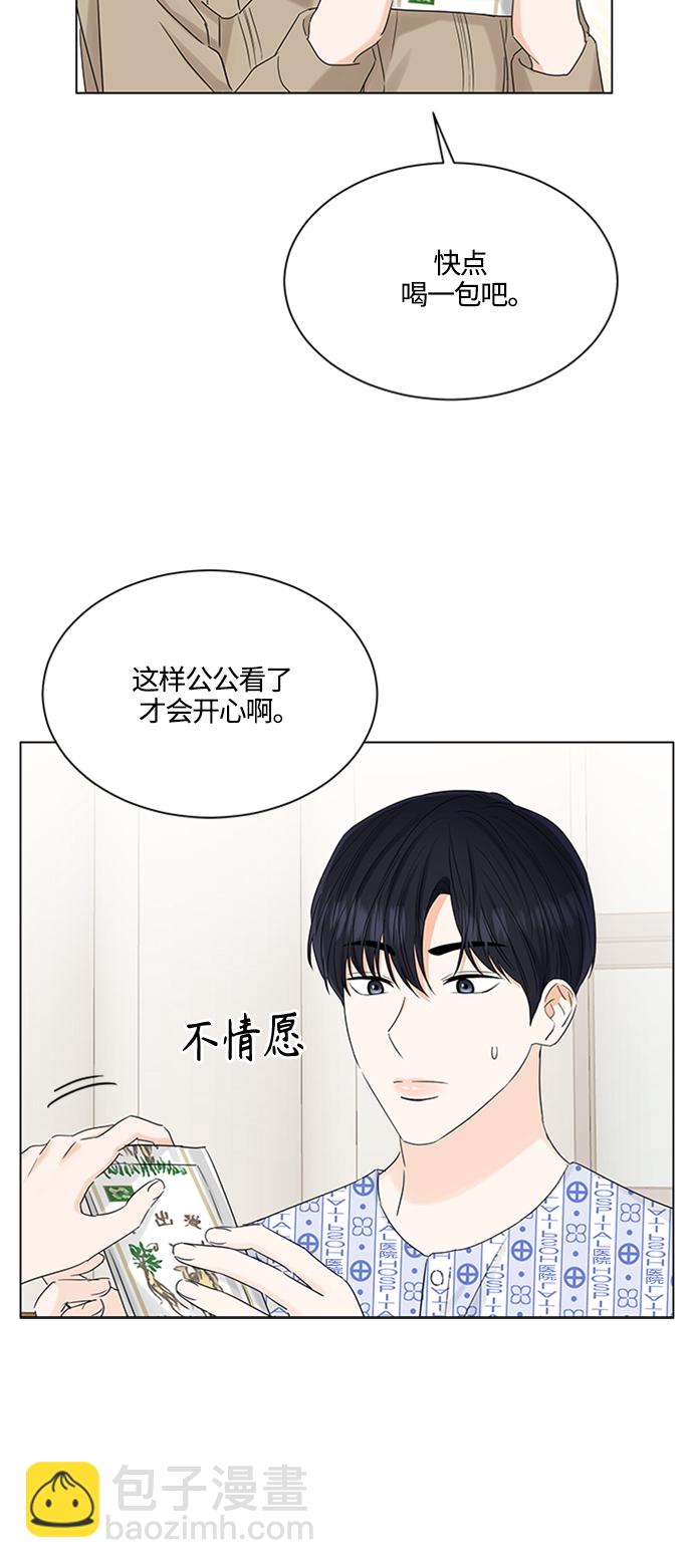 第106话13