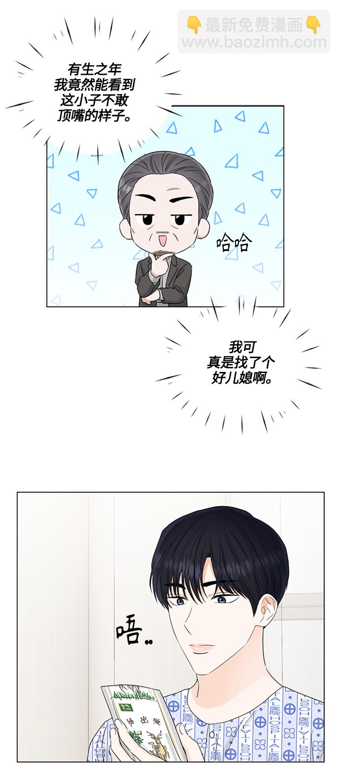 第106话14