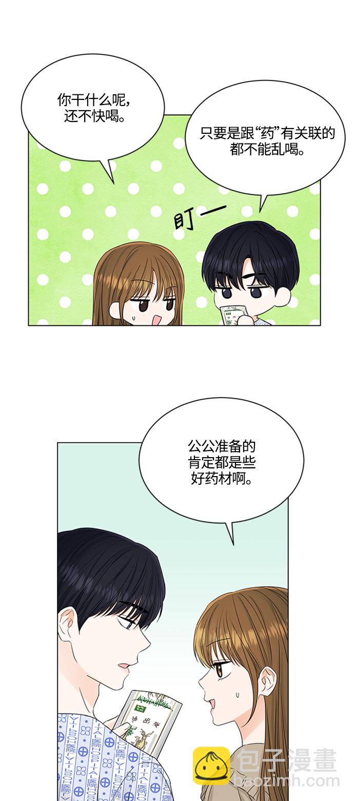 第106话15