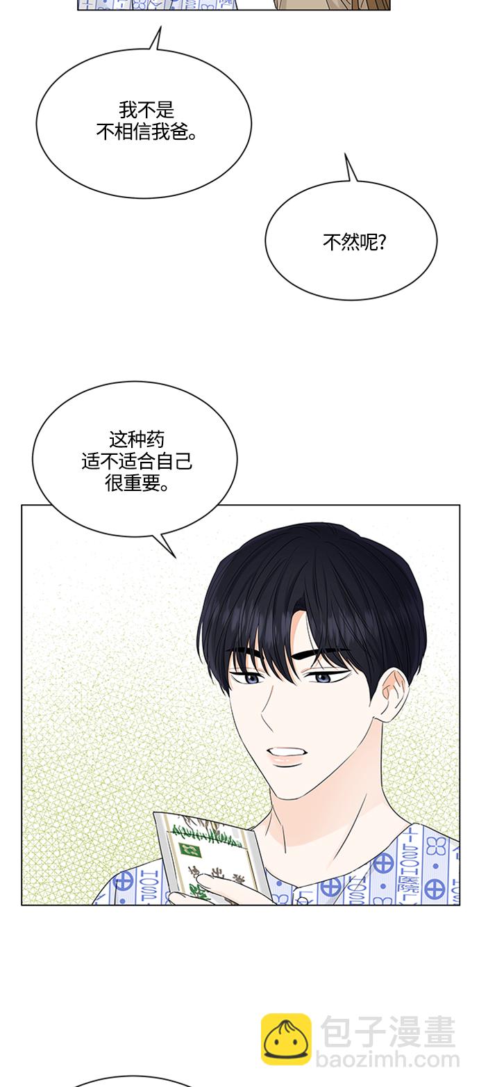 第106话16