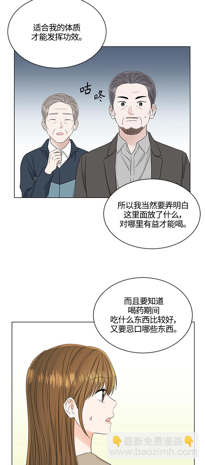 第106话17