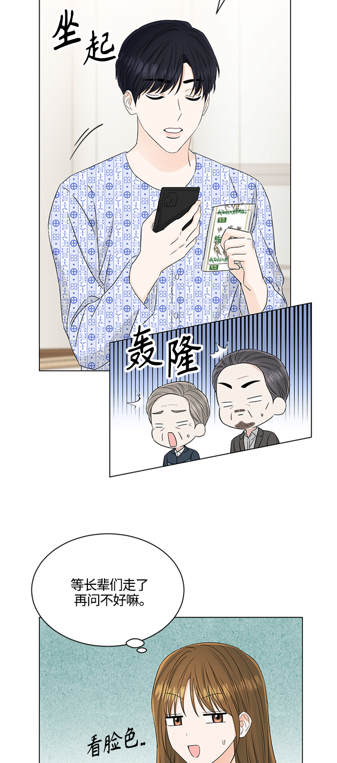 第106话19