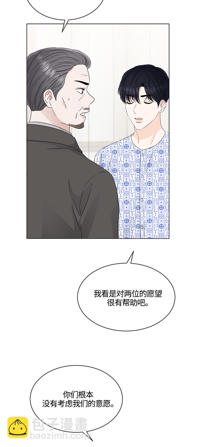 第106话23