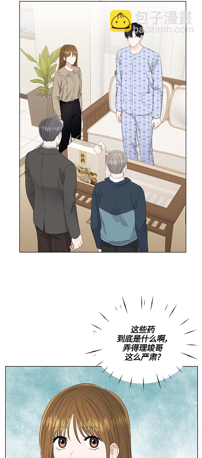 第106话24