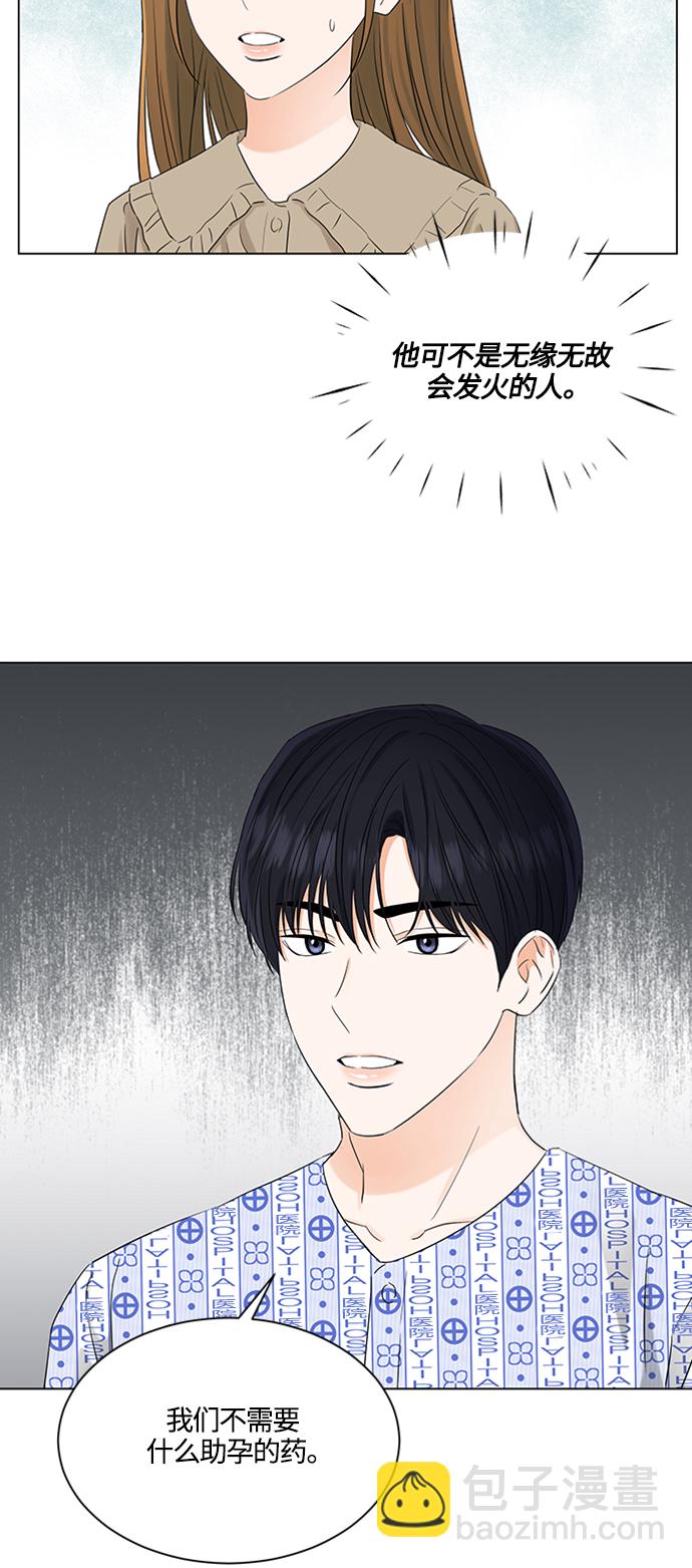第106话25