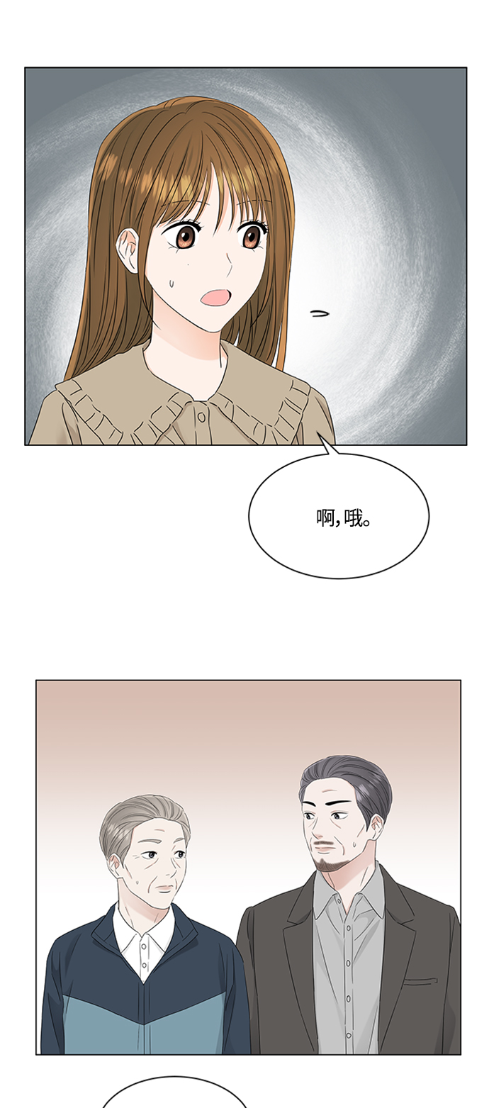 第106话28