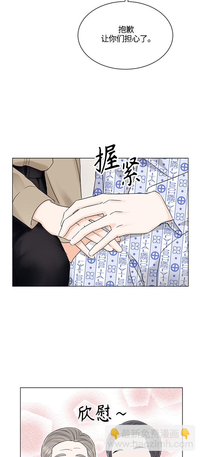 第106话3