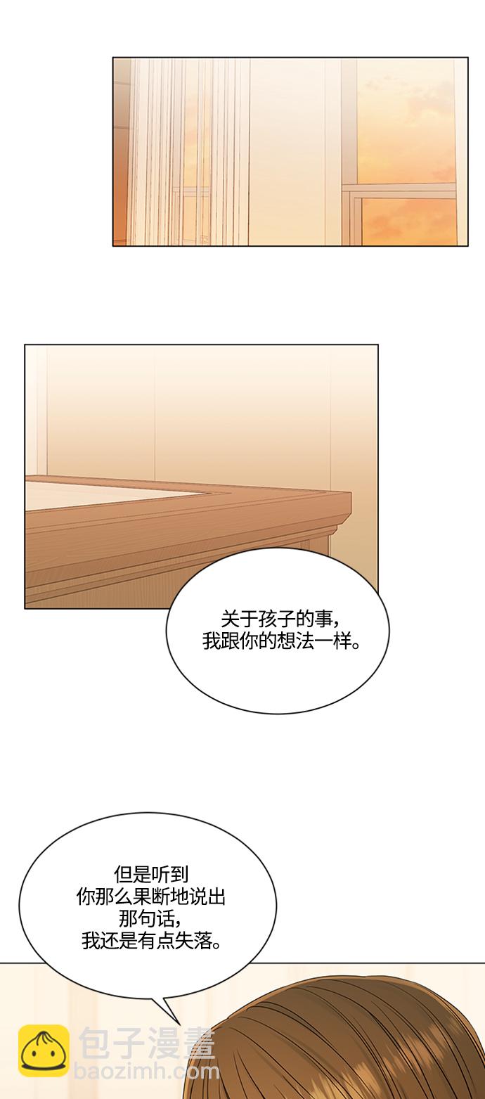 第106话30