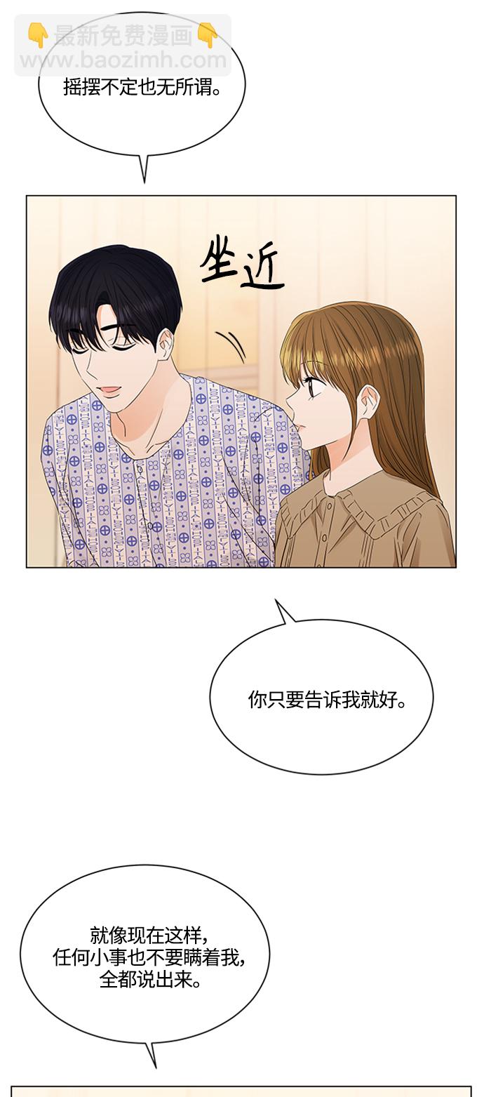 第106话32