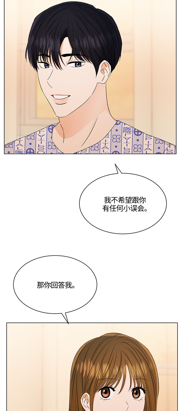 第106话33