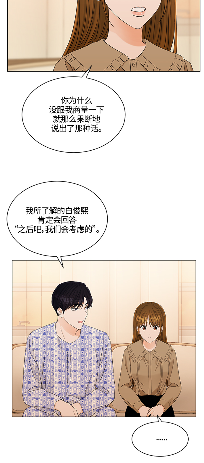 第106话34