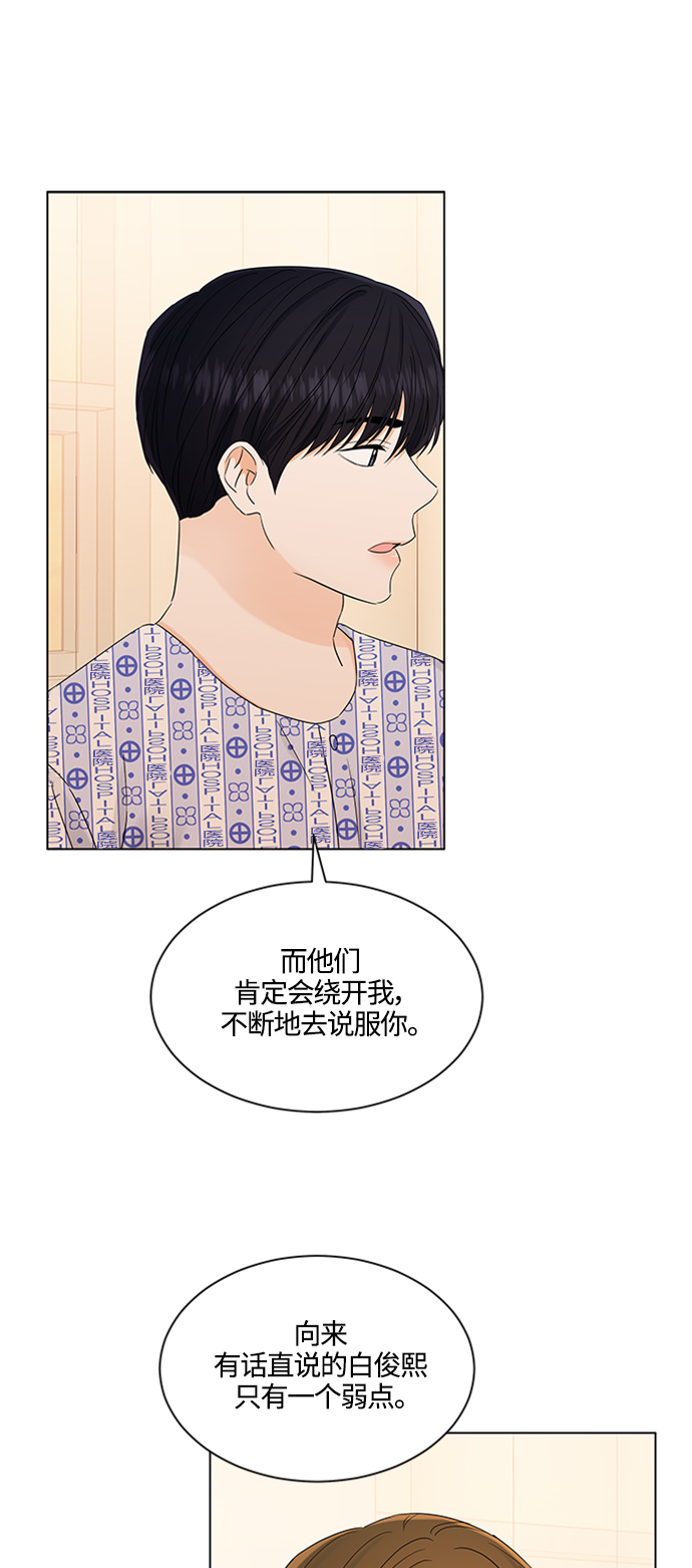 第106话35