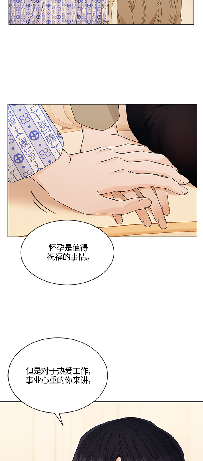 第106话37