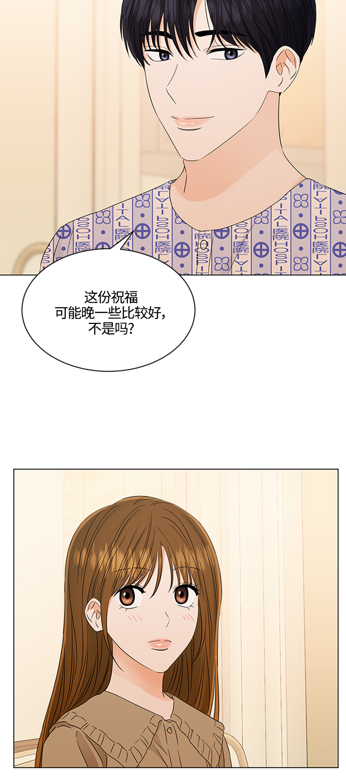 第106话38