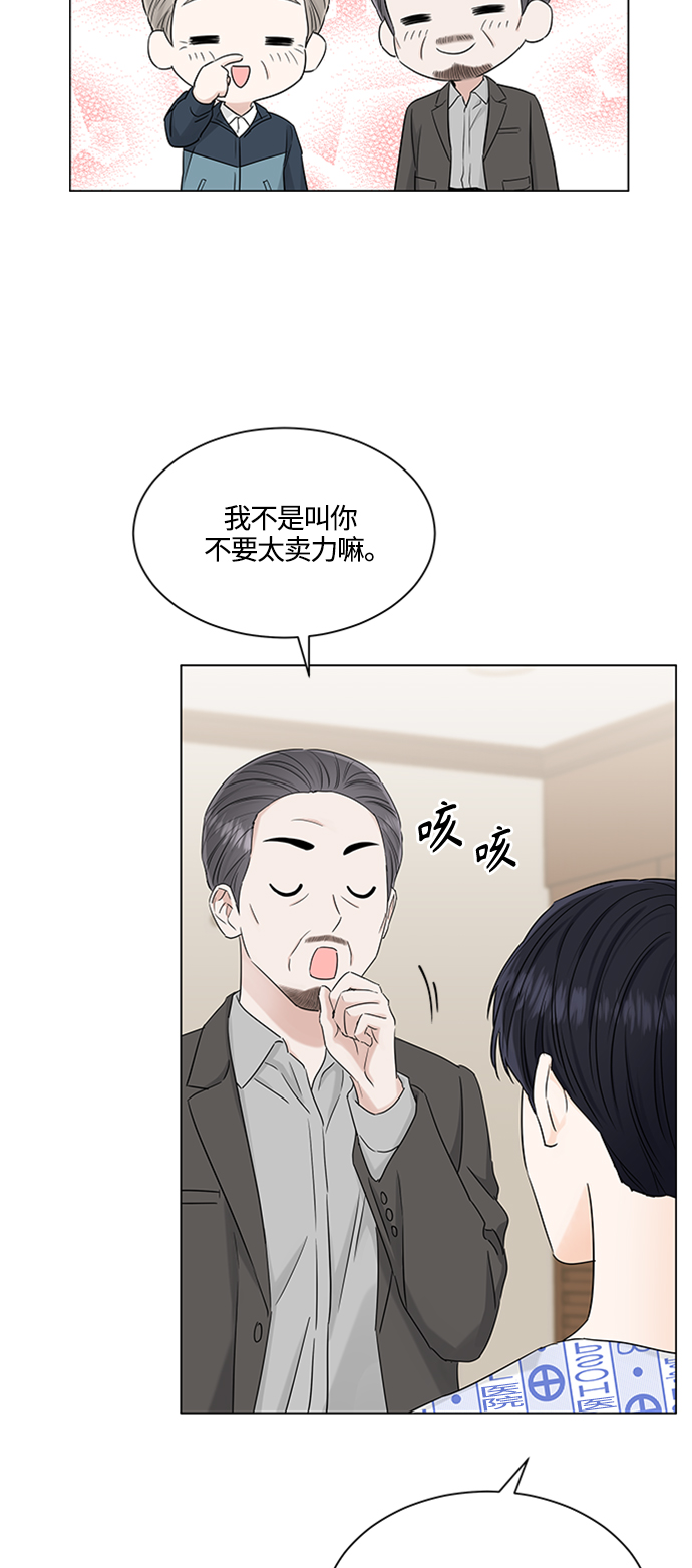 第106话4