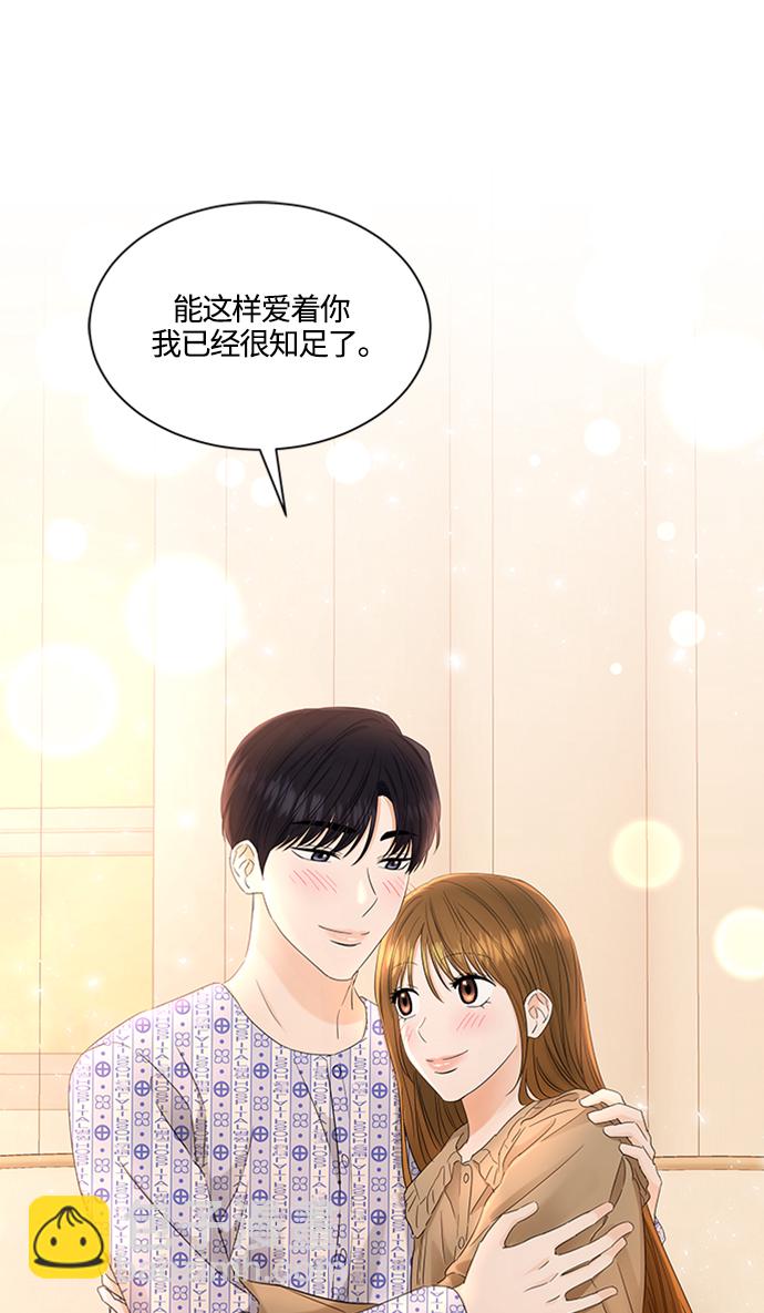 第106话42