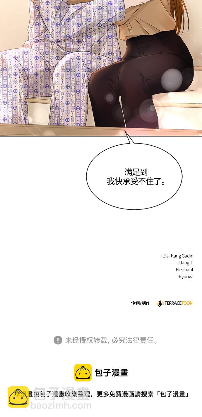 第106话43