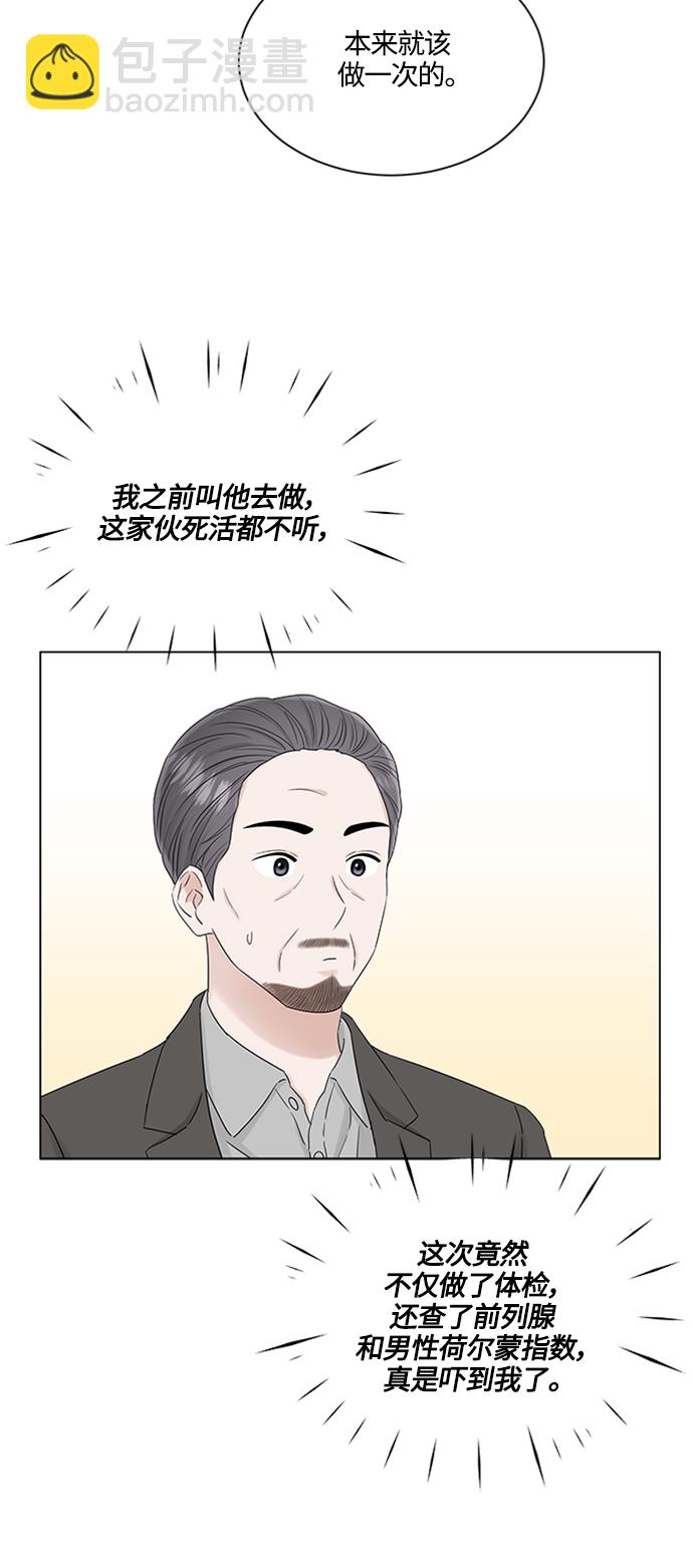 第106话6