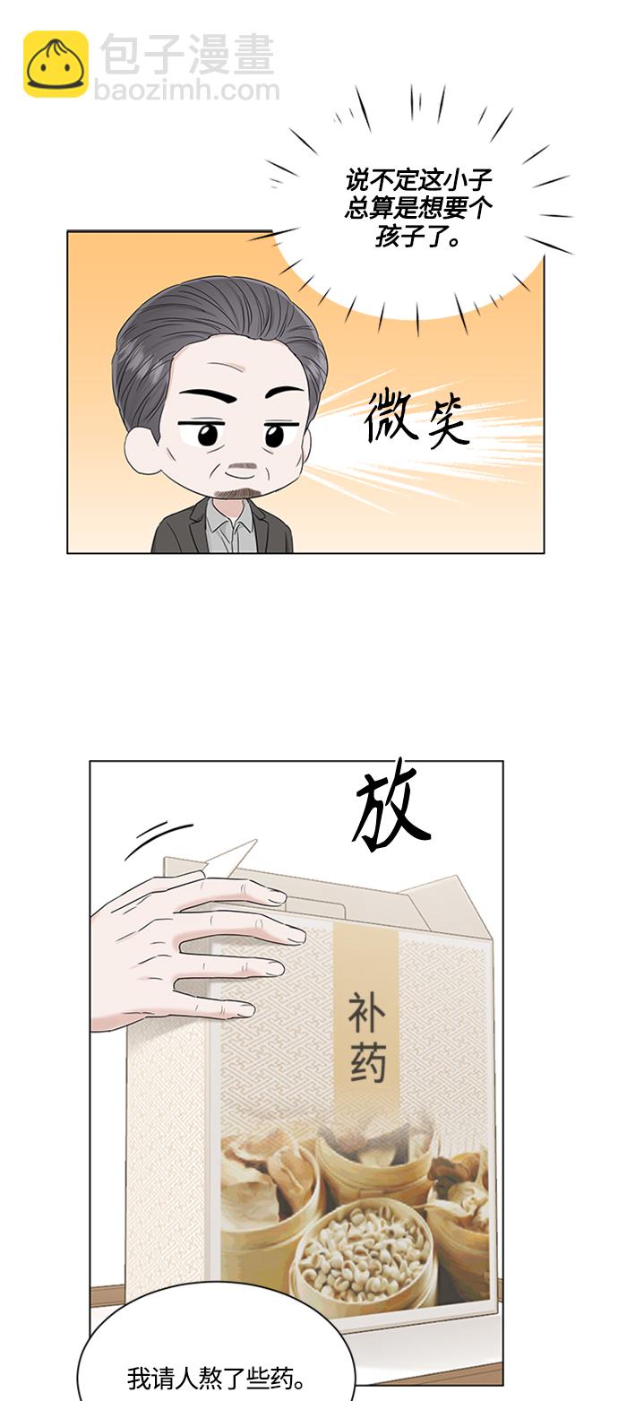 第106话7