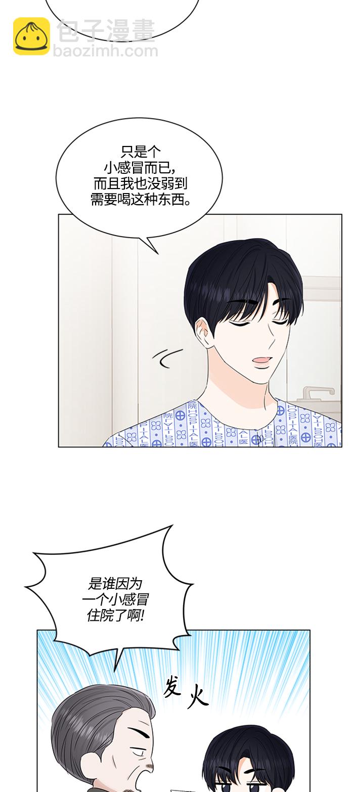 第106话8