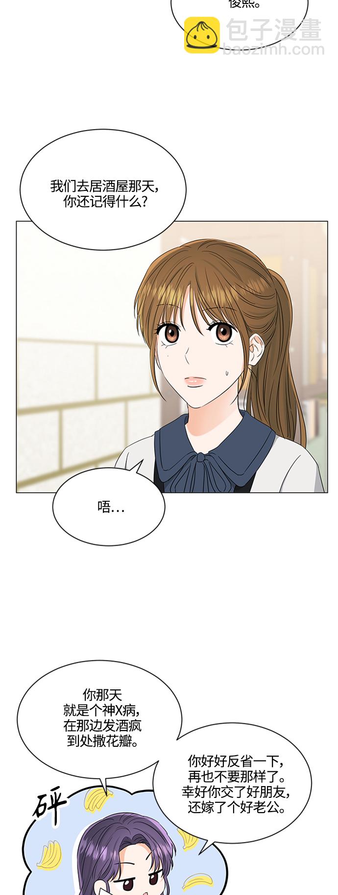 第107话10