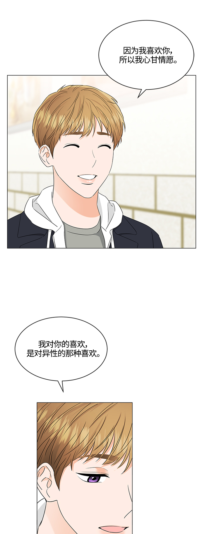 第107话13