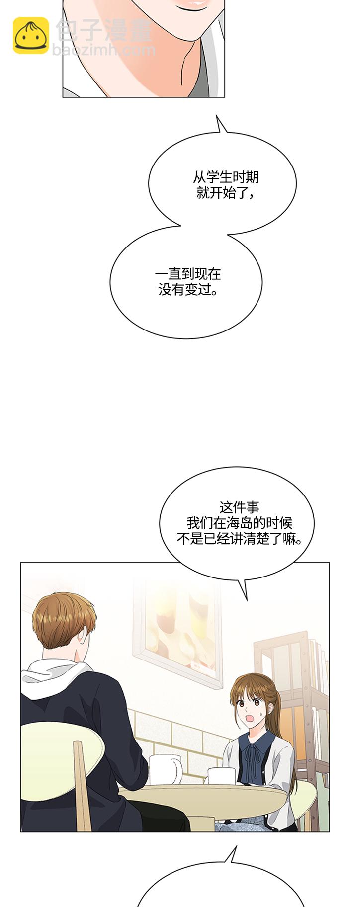 第107话14