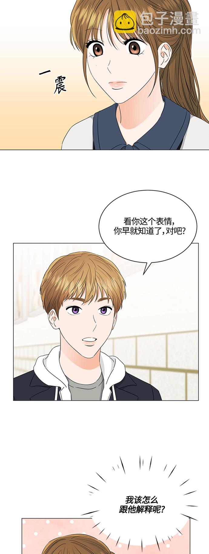 第107话16