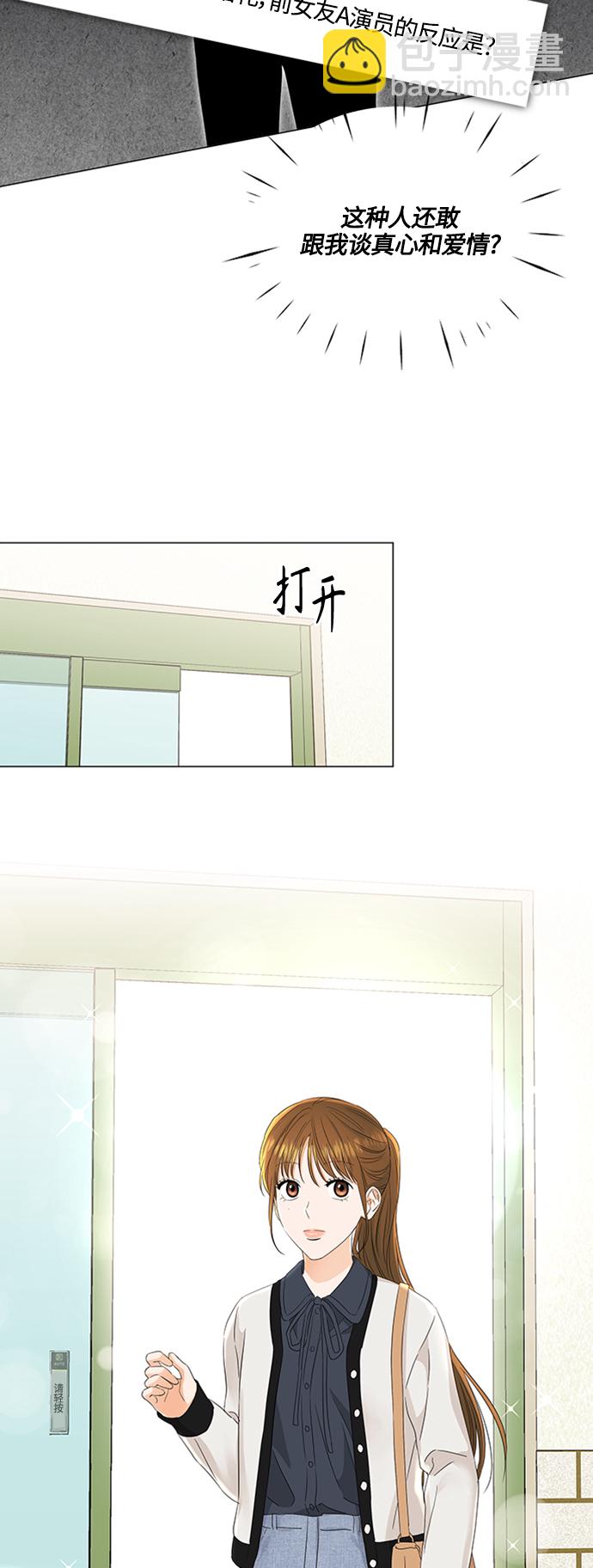 第107话2