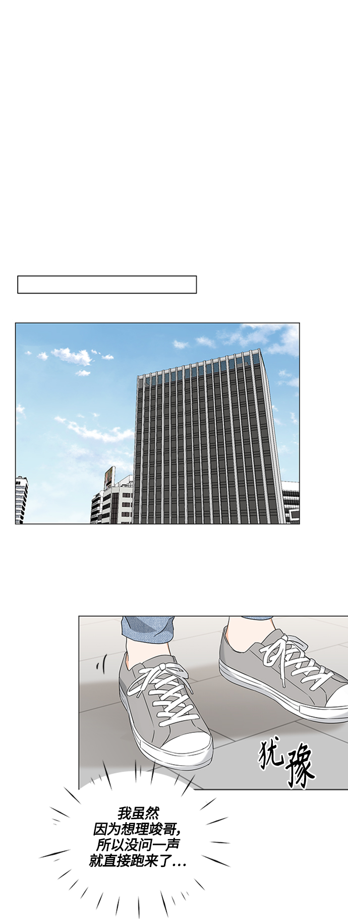 第107话29