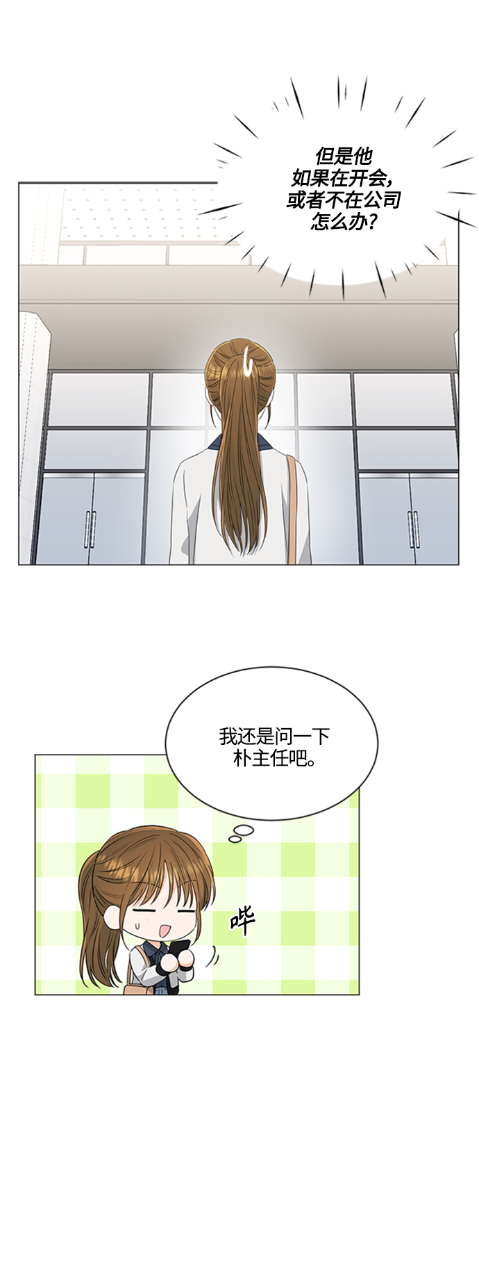 第107话30
