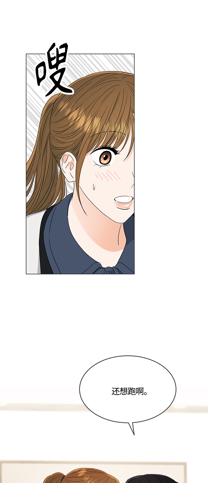 第107话40