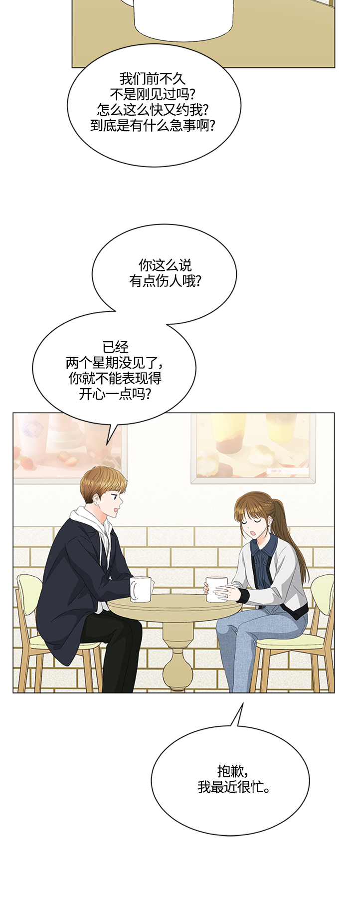第107话5