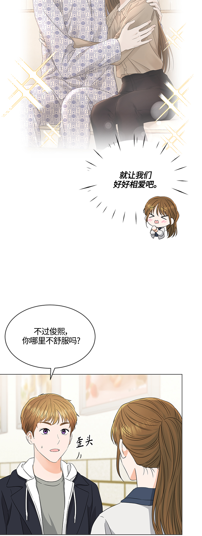 第107话7