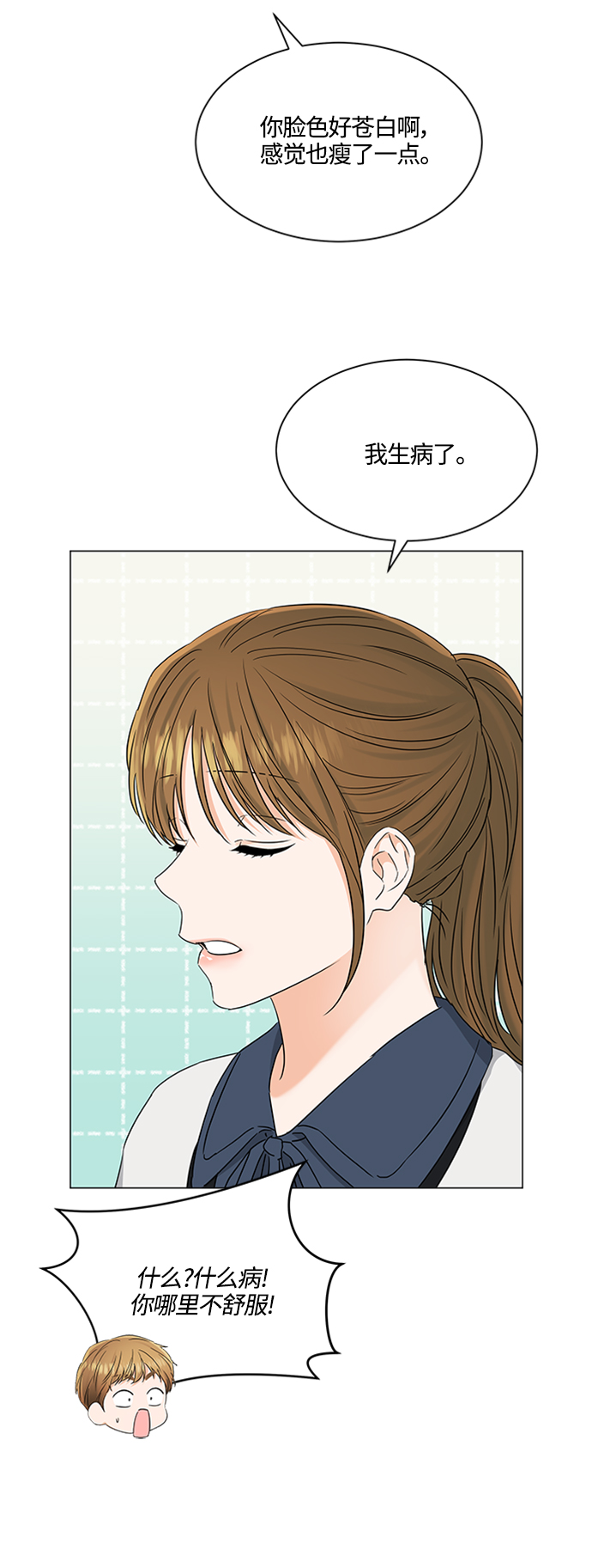 第107话8