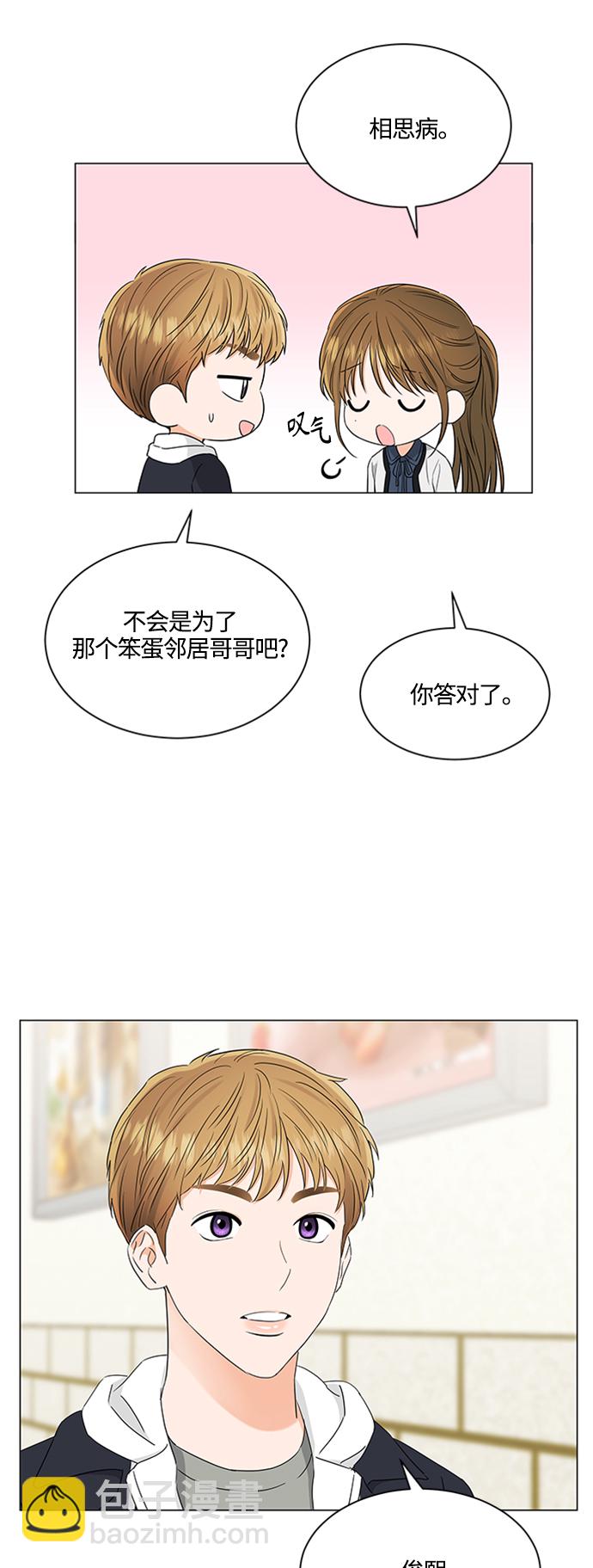 第107话9
