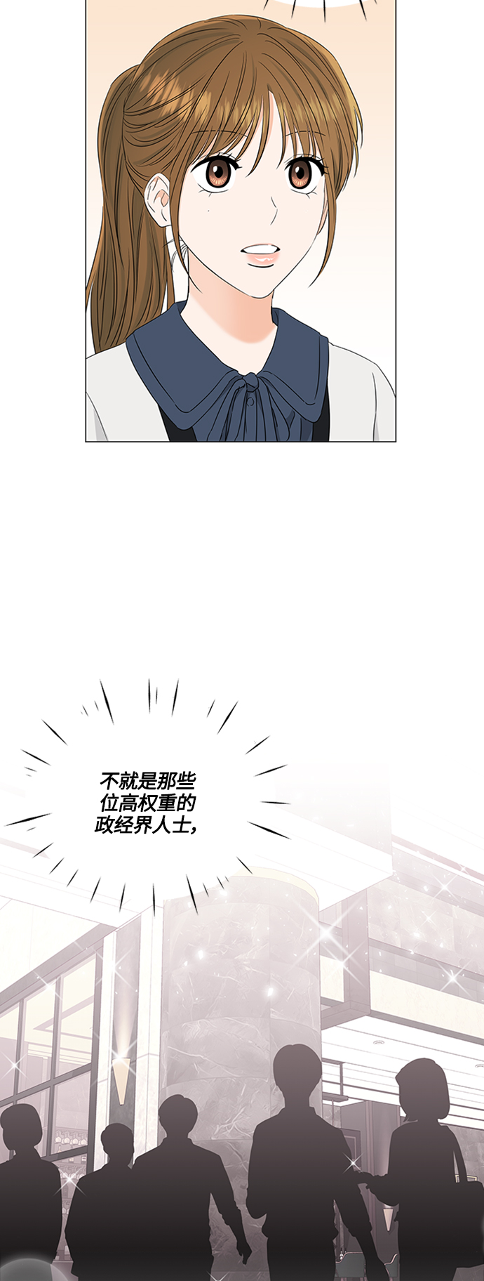 第109话10