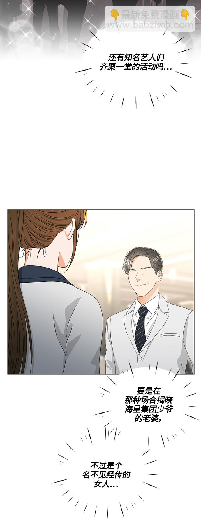 第109话11