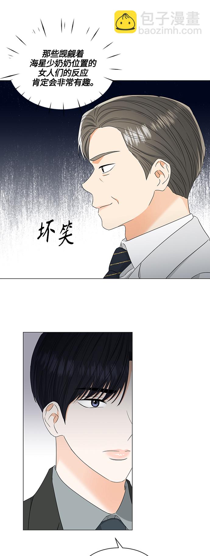 第109话12