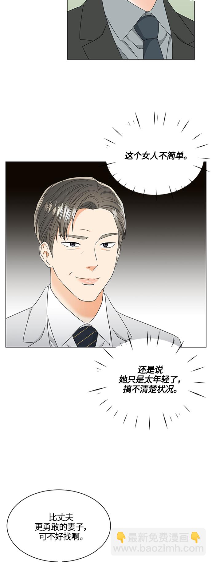 第109话14