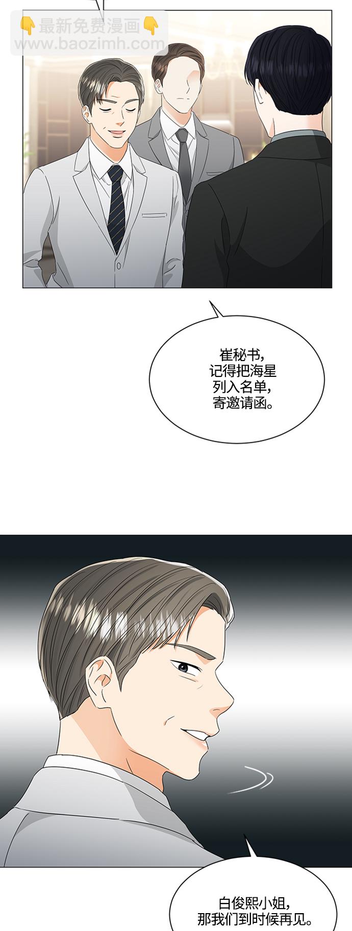 第109话15